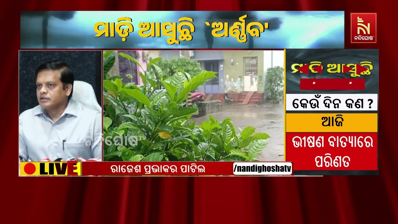 All Districts Ready for Cyclone, Relocation Completed in Many Areas: SRC