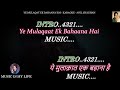Ye Mulaqat Ek Bahana Hai Karaoke With Scrolling Lyrics Eng हिंदी