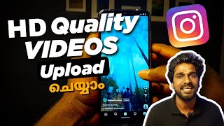 how to upload high quality video on instagram|how to upload reels on instagram