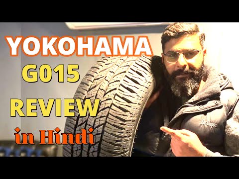 Yokohama Geolandar A/T G015 Review in Urdu/Hindi I Yokohama Tyre Review I Geolandar Snow Rain Review
