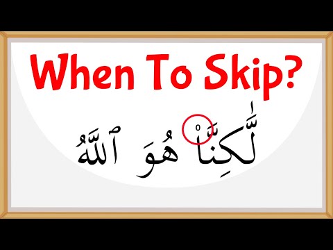 Tajweed Made Easy: Understanding the Silent Alif