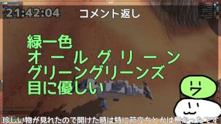 【ゆっくり実況】ひとくちRobocraft その４