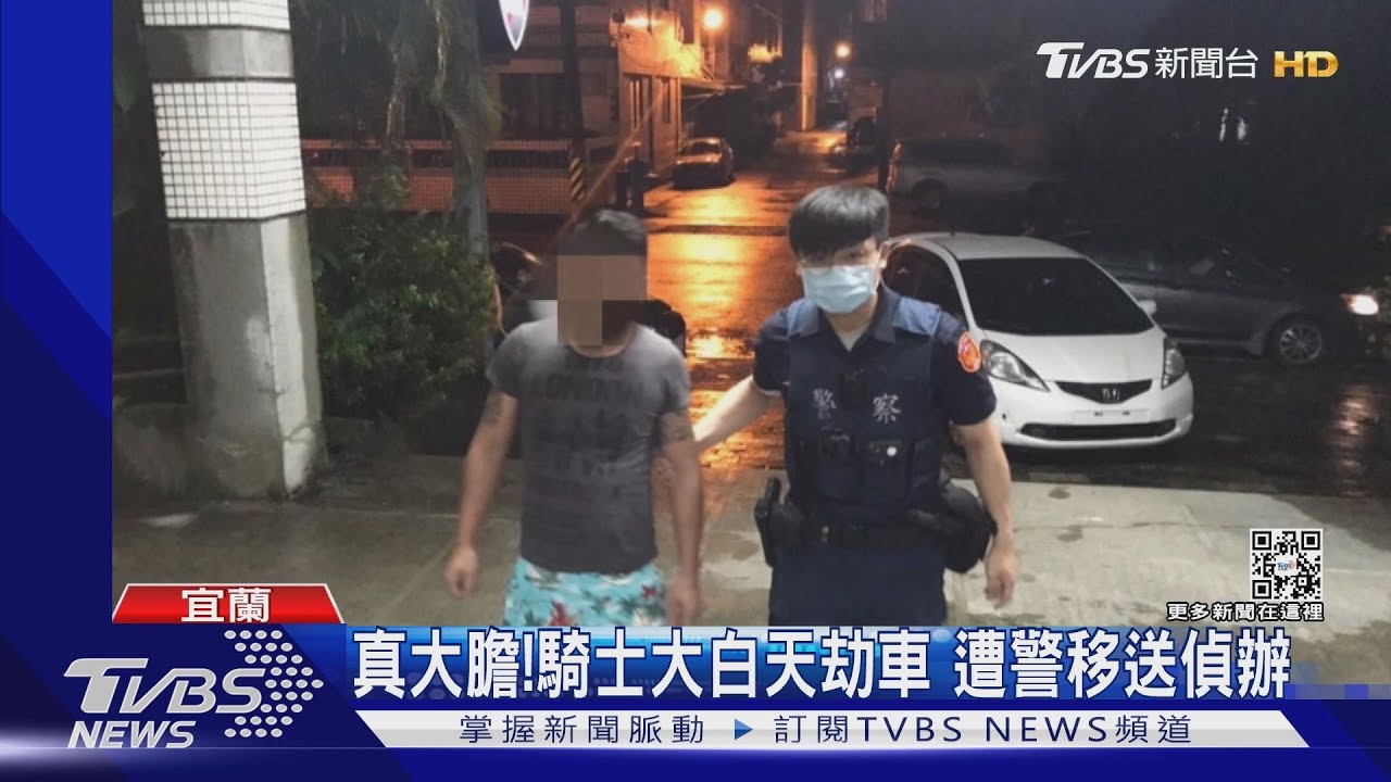 聽嘸!外籍男挨撞談不攏 電動車竟遭劫