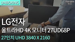 LG전자 27UD68P_동영상_이미지