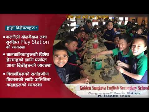 Admission open golden sungava english secondary school 2020