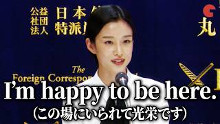 河合優実、英語が上手すぎる…！流暢なスピーチを披露　『モンキービジネス おさるのジョージ著者の大冒険』日本外国特派員協会記者会見
