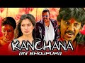 Kanchana Bhojpuri South Horror Dubbed Full Movie Raghava Lawrence