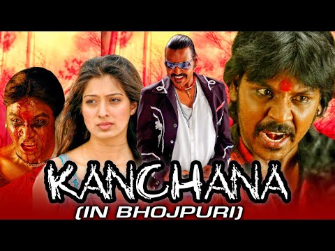Kanchana