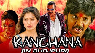 Download lagu Kanchana (Bhojpuri) South Horror Dubbed Full Movie | Raghava Lawrence mp3