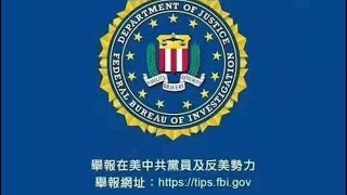 [問卦] 八炯呼籲政府查經營陸抖台灣人
