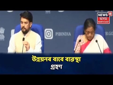 কৃষি আৰু খেতিয়ক সকলৰ উন্নয়নৰ ক্ষেত্ৰত কেন্দ্ৰীয় চৰকাৰৰ ব্যৱস্থা গ্ৰহণ , দিয়া হৈছে Kisan Credit Card