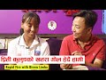 Say no to Boy Friend and Love: Preeti Kulung Rai (yougest footballer) ll Rapid Fire with Biswa Limbu