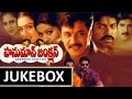 Hanuman Junction Telugu Movie Songs Jukebox Arjun Jagapathi Babu Laya Sneha