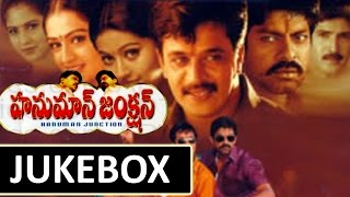 Hanuman Junction Telugu Movie Songs Jukebox  Arjun