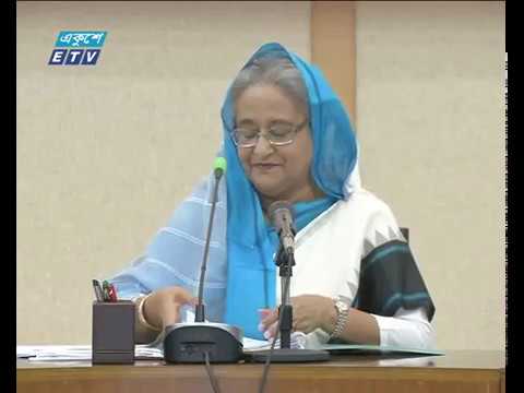 ১৭ হাজার ৭শ ৮৬ কোটি ৯৫ লাখ টাকার প্রকল্পের অনুমোদন