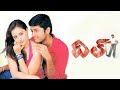 Dil దిల్ 4K 2003 Nitin Neha And Prakash Raj V V Vinayak Telugu Blockbuster Movie