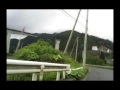 channel