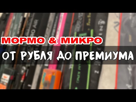 A MEGA REVIEW of 20+ SPINNING RODS so you don't make a mistake. My TOP rods of 2026 #mormyshing #...