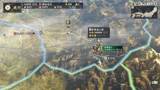 信長の野望 創造PK 二線級武将限定プレイ