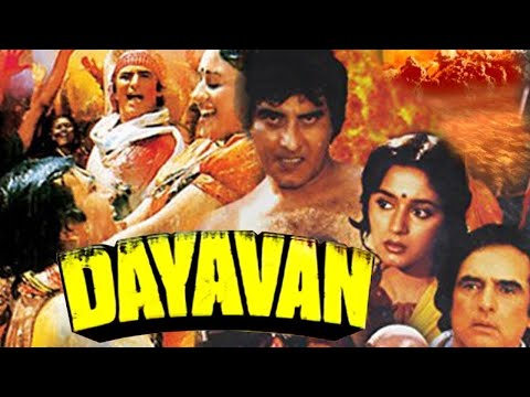 Dayavan (1988) Full Hindi Movie