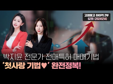 유튜브 썸네일