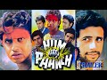 Hum Paanch Promo Mithun Chakraborty Naseeruddin Shah Sanjeev Kumar