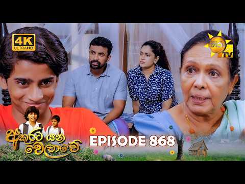 Hiru TV