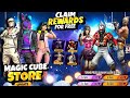 MAGIC CUBE STORE UPDATE DIWALI MAGIC CUBE STORE UPDATE FREE FIRE NEW EVENT FF NEW EVENT