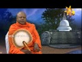 hiru-tv-sadaham-ras-20-04-2015