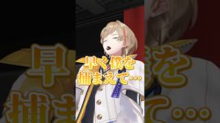 セラフの体当たりで吹き飛ばされる風楽奏斗【にじさんじ切り抜き】