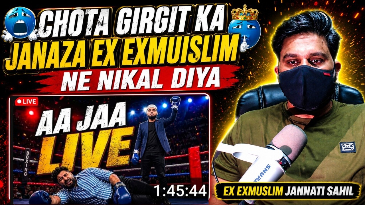 Chota Girgit Ka Janaza Ex Exmuslim  Sahil Ne Nikal diya