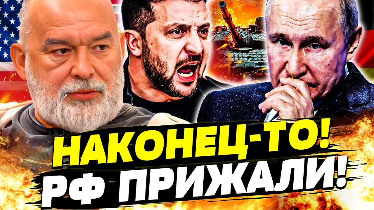 🔥СРОЧНО! ЗЕЛЕНСКИЙ ЖЕСТКО ПОСТАВИЛ ТРАМПА НА МЕСТО! США ДАЛИ ПЛАТИНОВЫЕ ГАР