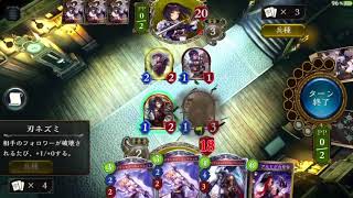 勝率があべこべ世界！？全勝なるか！？