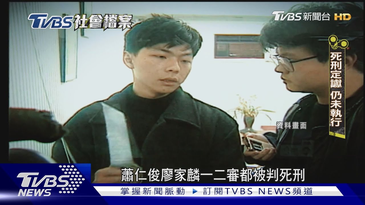 TVBS社會檔案／搶劫事務所被認出 歹徒9刀狠刺「準新郎律師」滅口