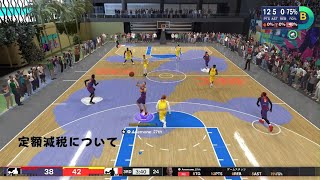 NBA 2K24　野良RECラジオ　定額減税について話しました　20pts 9ast
