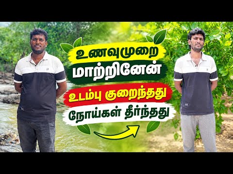 💪உடம்பை குறைத்தால் நடக்கும் அற்புதம்🤗