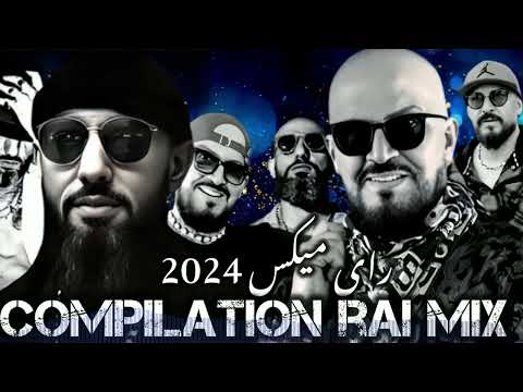 COMPILATION RAI MIX _CHEB BILAL X MORO _راي ميكس 2024