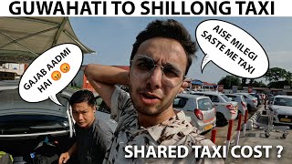 How to reach Shillong from Guwahati Airport? | Shared taxi details and price | 7 SISTERS S2 EP2