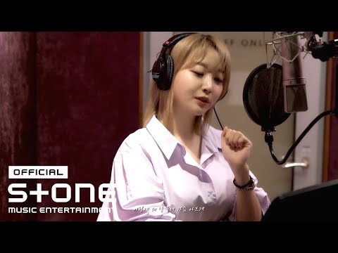 펀치 (Punch), 매드클라운 (Mad Clown) - 보고 싶단 말이야 (I Miss You) (Making Ver.)