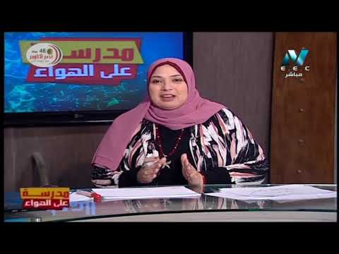 علوم لغات 1 إعدادي حلقة 6 ( Atomic Structure ) أ إيمان عبد الجواد 09-10-2019