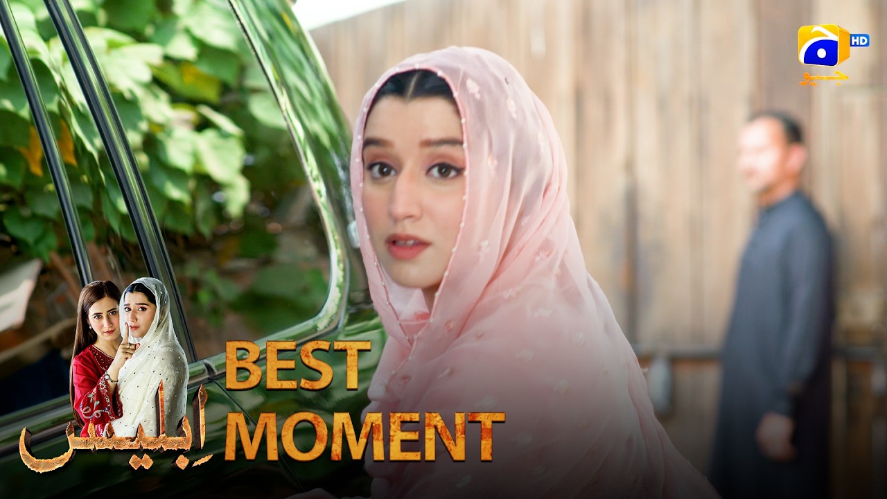 Iblees Episode 60 | 𝐁𝐞𝐬𝐭 𝐌𝐨𝐦𝐞𝐧𝐭 𝟎𝟏 | Hibba Aziz - Farhan Ahmed Malhi - Fajjer Khan | Har Pal Geo