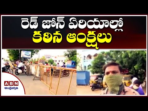 High Security in Vijayawada Red Zone Areas | People Face to Face | ABN Telugu