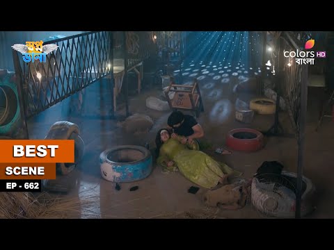 Swapnodana | স্বপ্নডানা | Ep 662 | Sarbaraj tells method to Ishaan | স্বর্বরাজ ঈশানকে পদ্ধতি জানায়