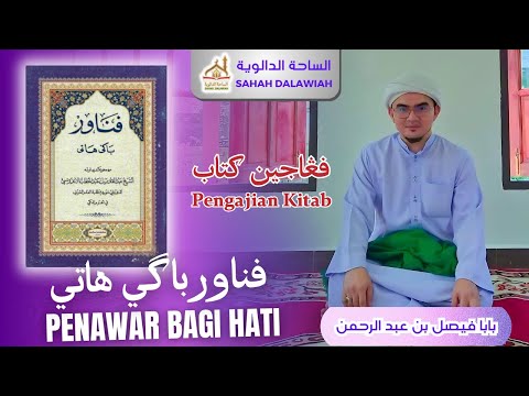 EP.1 فناور باگي هاتي (Penawar Bagi Hati)