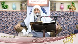 تفسير الربانيين ـ سورة النساء ( 20 ) الآيات ( 43 )  تاريخ 14 12 2022