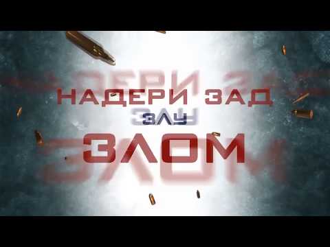 Трейлеры Отряд Самоубийц: Строгое Наказание