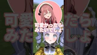 ファンガすぎる甘結もかｗ【夜乃くろむ/甘結もか/ぶいすぽっ！】#ぶいすぽ #夜乃くろむ #甘結もか #shorts