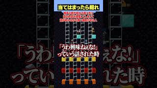 Blu-rayプレイヤー持ってる人～？【当てはまったら掘れ😜】#メメントリ #マイクラ #マインクラフト