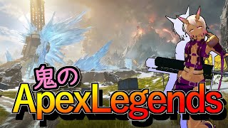 鬼がApexLegendsを実況します！その132 シーズン5も通算100勝するぞ！　→終わったので少しFallGuysを遊ぶよ