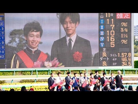 2017.04.16第77回皐月賞(G1)表彰式松山弘平＆松坂桃李＠中山競馬場